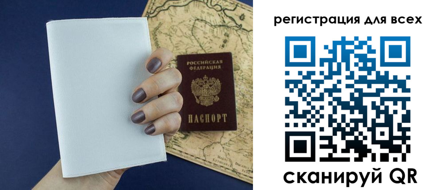 прописка паспорт в Семикаракорске