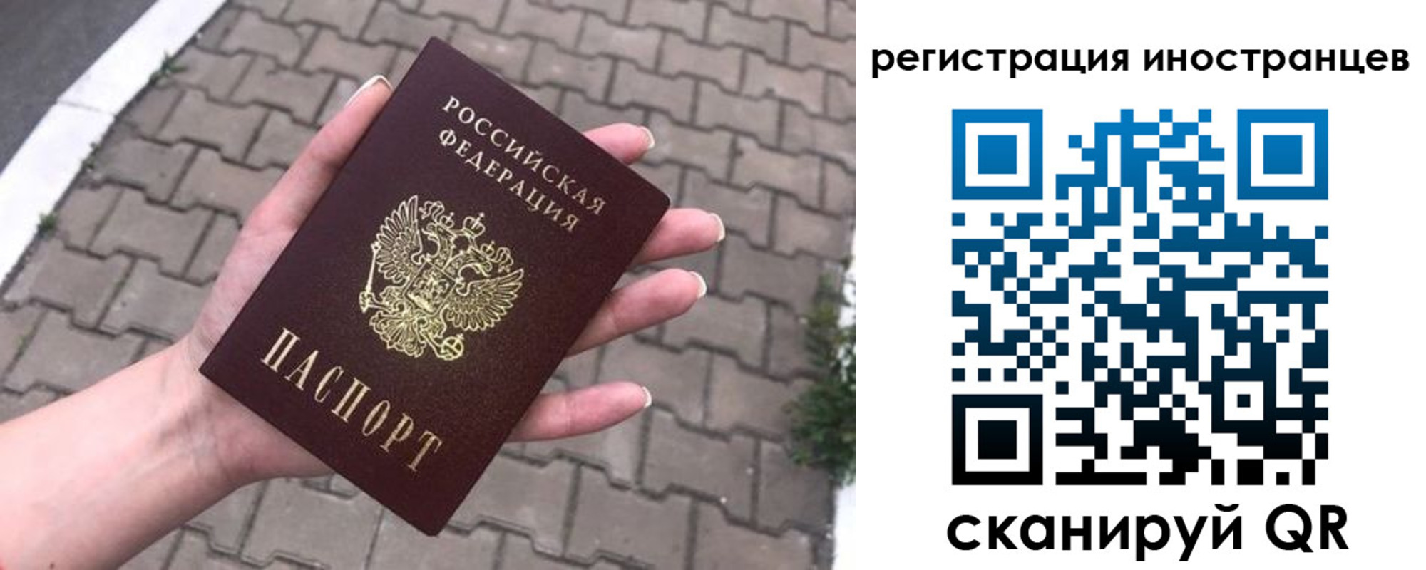 временная регистрация купить в Семикаракорске