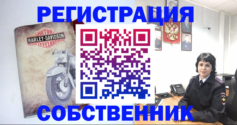 купить прописку в Семикаракорске